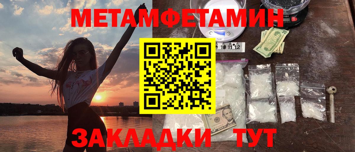 Дивногорск  АМФ  Вход с VPN  Amphetamine Розовый 