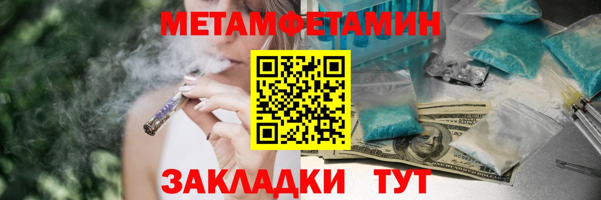 АМФЕТАМИН 98% Дивногорск
