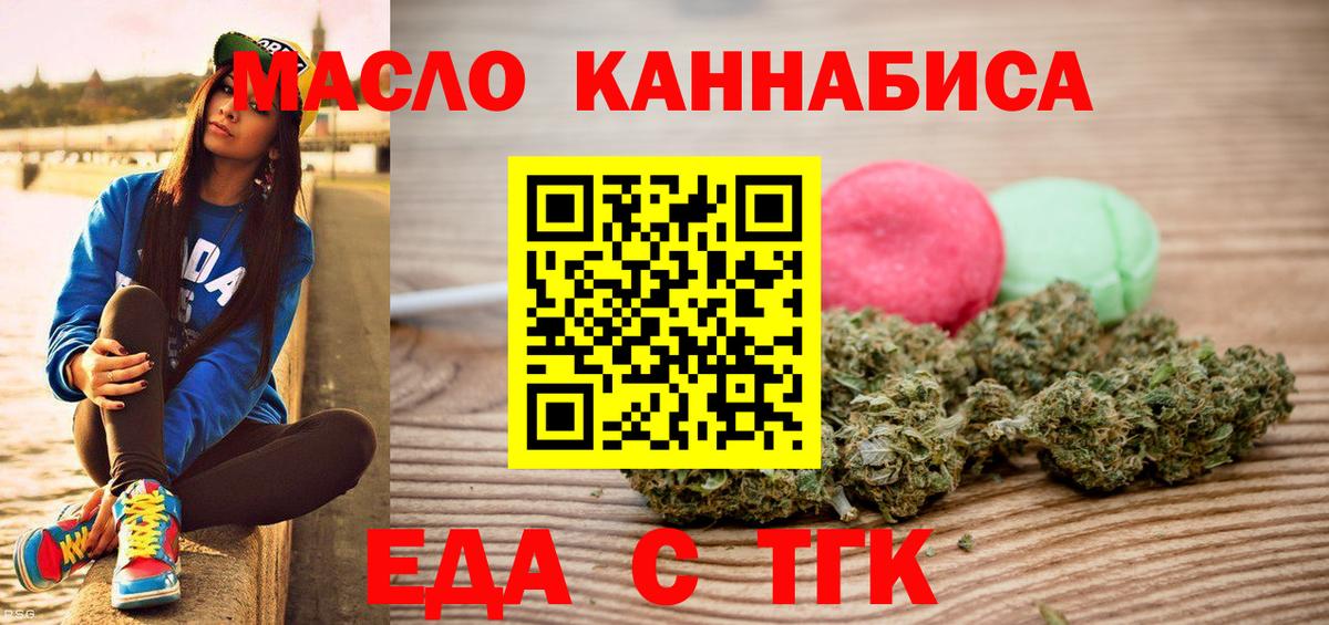 Canna-Cookies марихуана  Вход с VPN  Дивногорск 