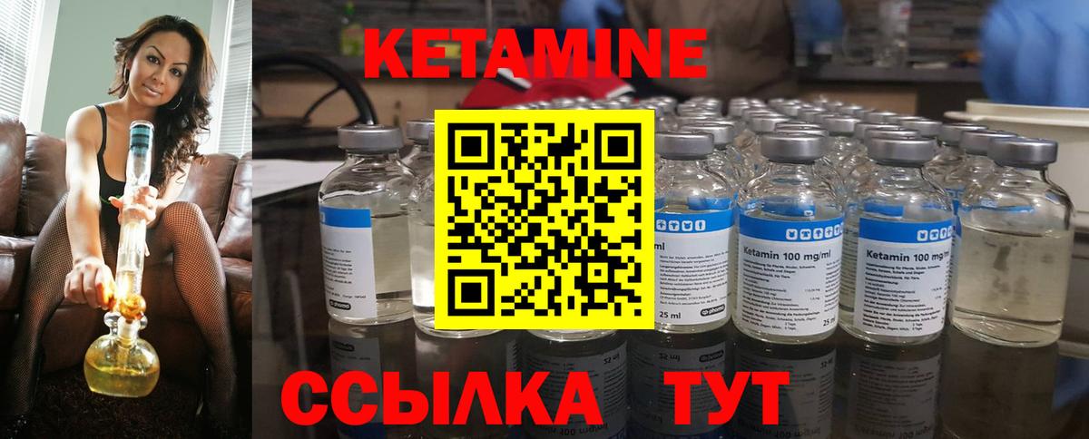 МЕФ кристаллы  Дивногорск  МАРИХУАНА  Меф  Героин  МЕТАМФЕТАМИН  COCAIN  Вход с VPN  Гашиш 