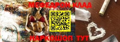 марки nbome Кулебаки