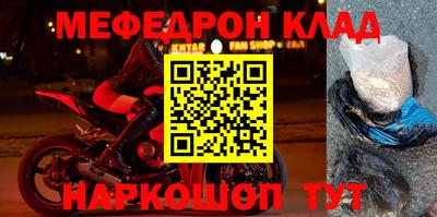 герыч Кунгур