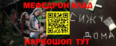 герыч Кунгур