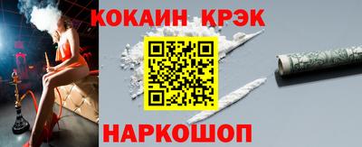 марки nbome Кулебаки