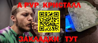 а пвп мука Кумертау
