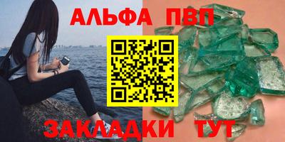 а пвп мука Кумертау