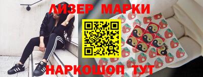 марки nbome Кулебаки