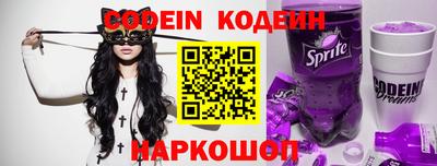 марки nbome Кулебаки