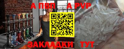 марки nbome Кулебаки