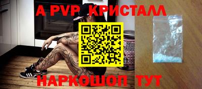 а пвп мука Кумертау
