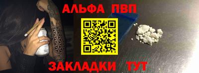 марки nbome Кулебаки