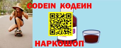 марки nbome Кулебаки