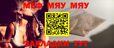 а пвп мука Кумертау