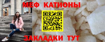 а пвп мука Кумертау