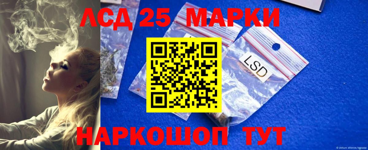 LSD-25 экстази ecstasy  Вход с VPN  Дивногорск  ЛСД экстази  LSD-25 экстази кислота 