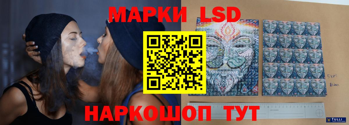 ЛСД экстази ecstasy Дивногорск