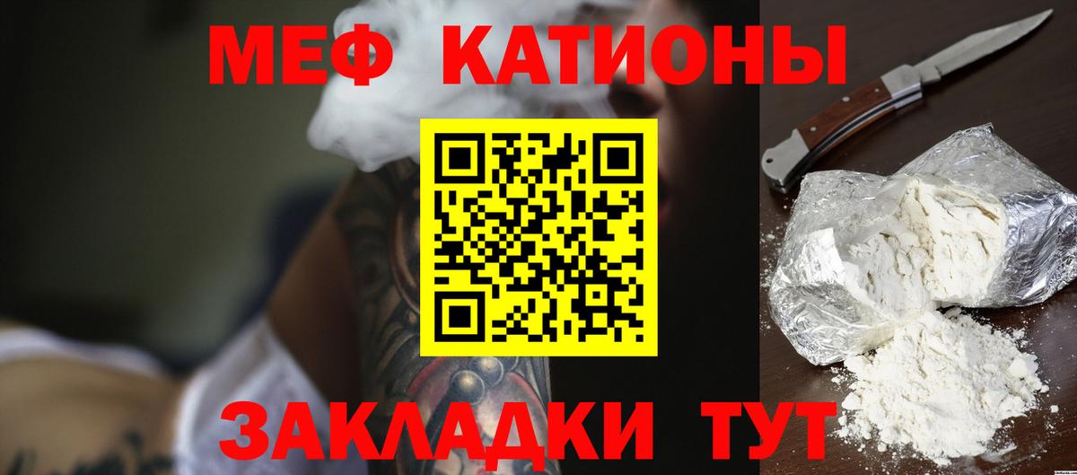 Дивногорск  МЯУ-МЯУ мука  kraken ССЫЛКА  Меф 4 MMC  Вход с VPN 
