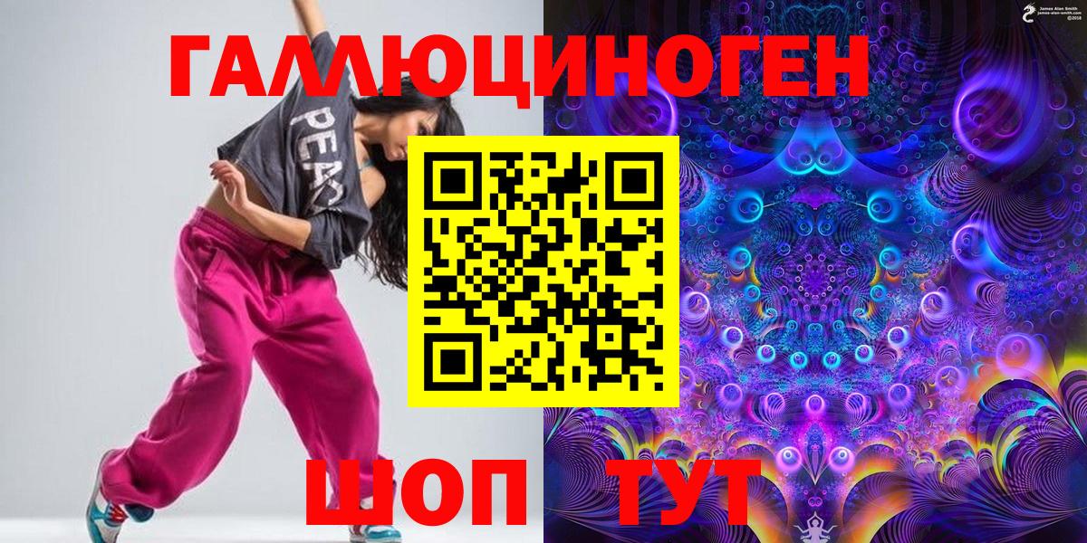 Галлюциногенные грибы Magic Shrooms Дивногорск