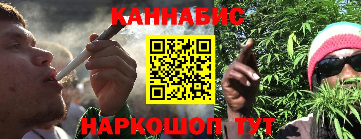 Марихуана SATIVA & INDICA  Вход с VPN  Бошки Шишки Ganja  Шишки марихуана ГИДРОПОН  Дивногорск 